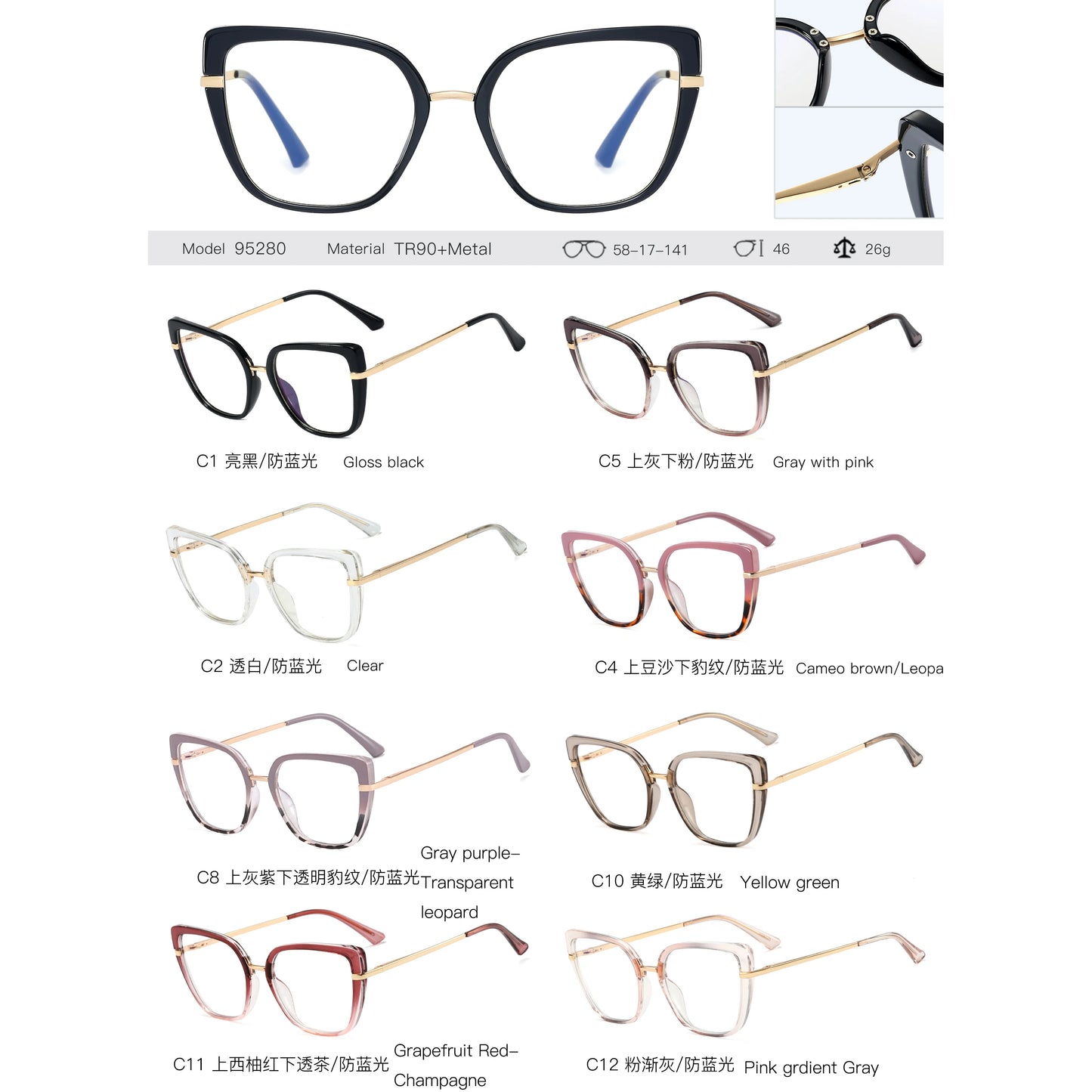 COMPUTER GLASSES / EXECUTIVE Metal Blue Light Blocking Optical Frame Women Optical Glasses