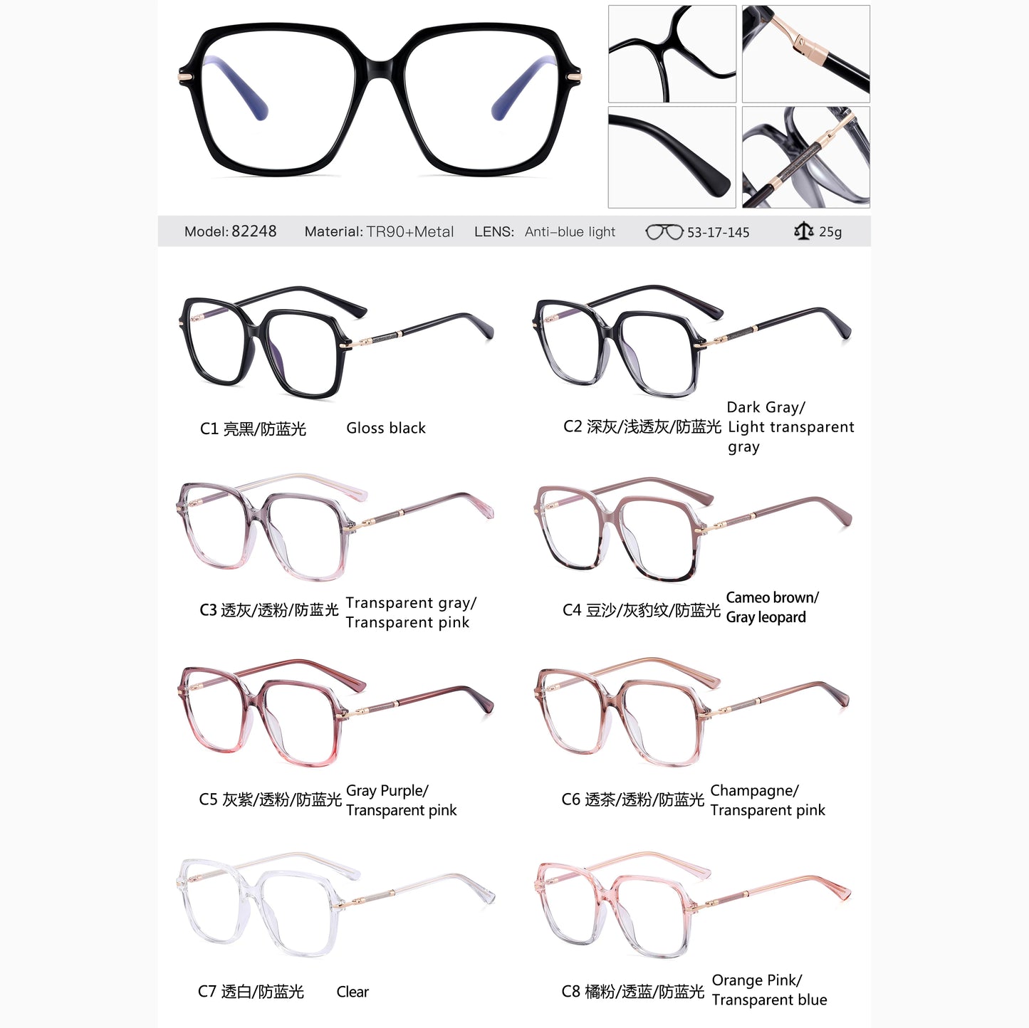 ANTI BLUE LIGHT Women's Luxury Designer Optical Frames Blue Light Blocking Prescription Glasses Rectangle Style Eyewear