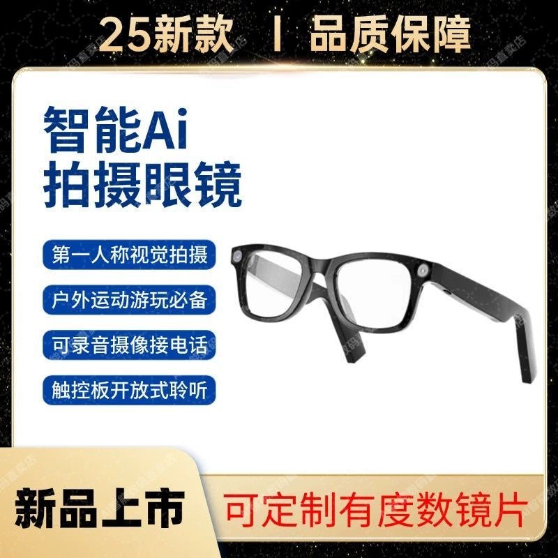 Ai Smart Glasses Unisex Smart Glasses Camera Shooting Function AI Translation Travel Black Technology Outdoor Sunglasses Built-in Camera Recording Integrated