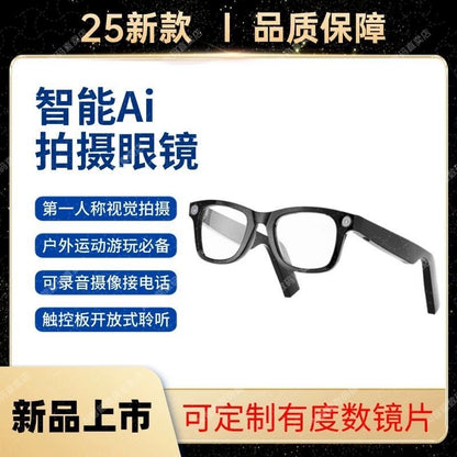 Ai Smart Glasses Unisex Smart Glasses Camera Shooting Function AI Translation Travel Black Technology Outdoor Sunglasses Built-in Camera Recording Integrated